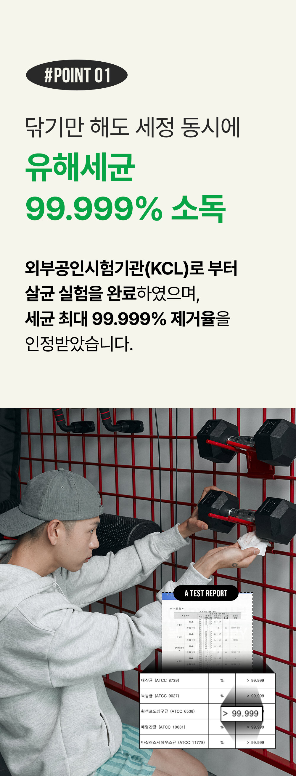 상세페이지 이미지 16