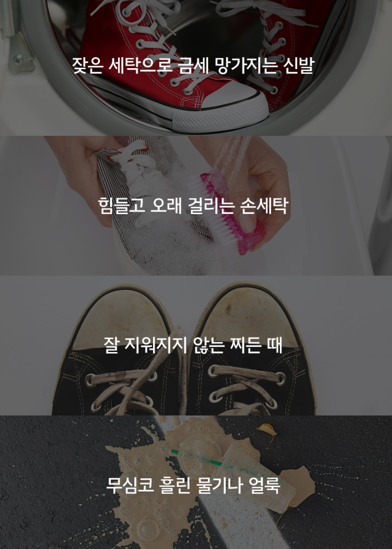 노워시 휴대용 신발클리너 30매 민트향
