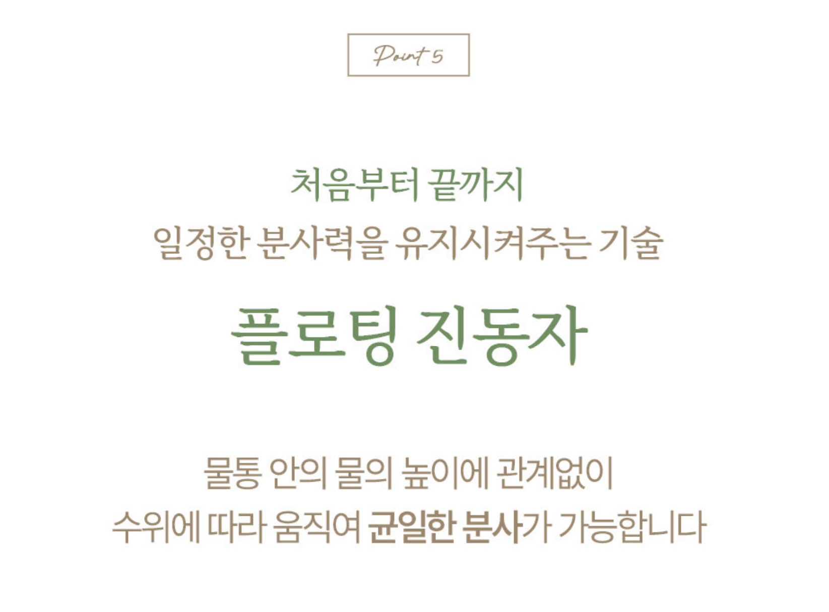 상품코드 : H3707 [코칸] 6L 대용량 UV 살균 가습기 (CHUV-1701)