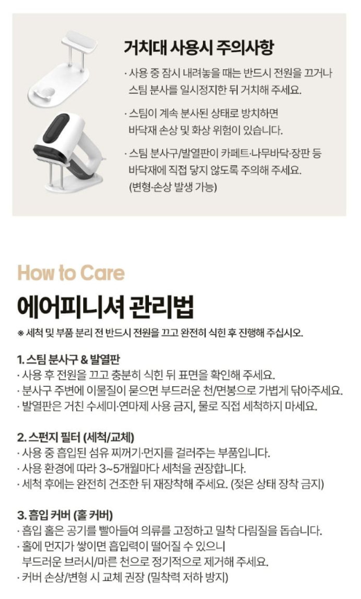 상품코드 : H3919 [오레보] 에어피니셔 진공 스팀다리미 (NBA-IR120V)