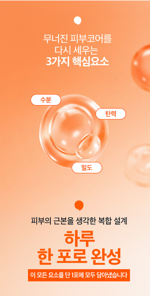 상품코드 : MM001 [메디맥스] 마시는 리쥬 연어이리 PDRN 다이렉트 15gx14포
