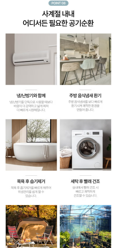 상품코드 : GLB098 에브리빙 리모컨형 에어 팬큘레이터