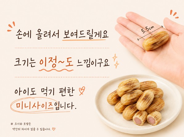 상품코드 : BSC005 호떡당 커스터드 미니츄러스 400g