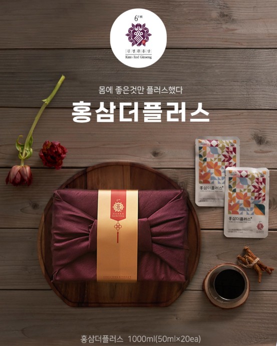 상품코드 : KJH006 [김정환홍삼] 홍삼 더플러스 20포 (보자기 포장)