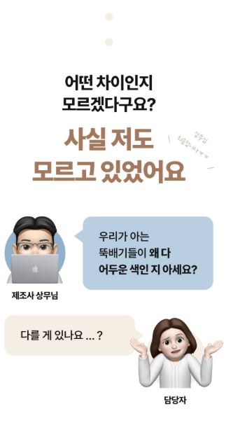 통세라믹 100% 다이어트 저당냄비