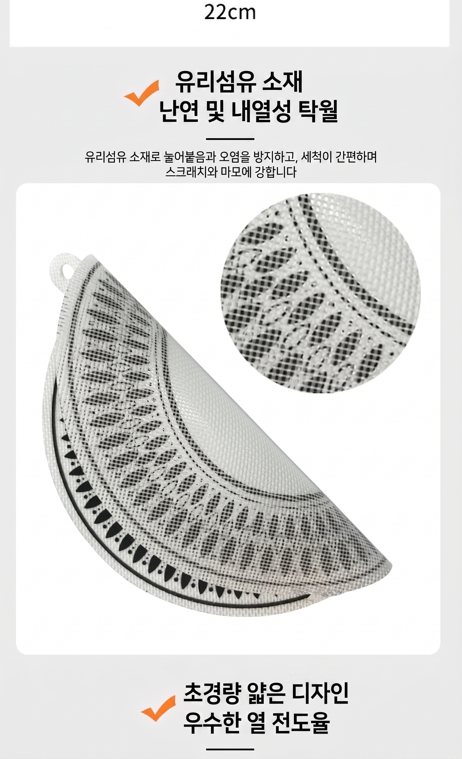 상품코드 : DUM006 인덕션 매트