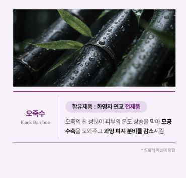 [코리아나] 한방미인 화영지 6종세트