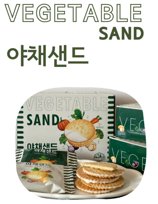 상품코드 : K635 제주 아침미소목장 야채샌드