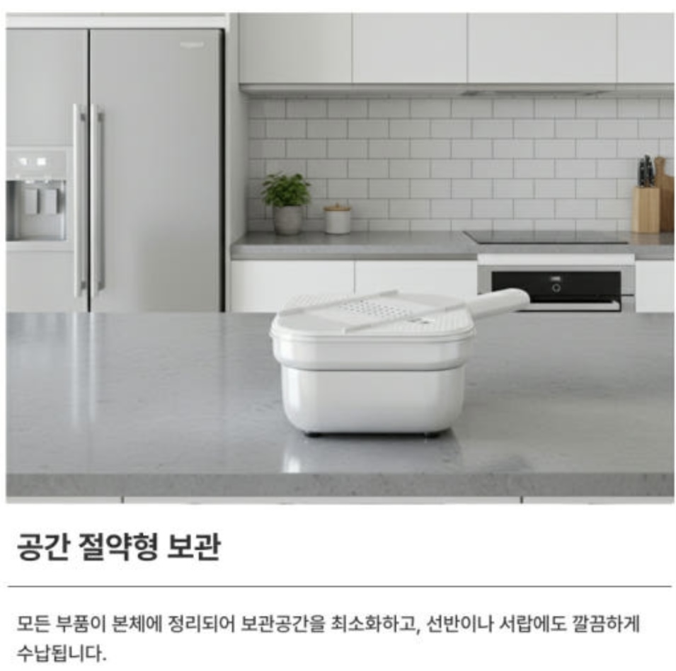 상품코드 : H3759 기코아티크 7in1 멀티컷 채칼 올인원 세트