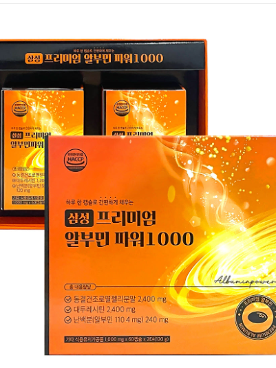 삼성 프리미엄 알부민 파워 1000 (카톤발주용)