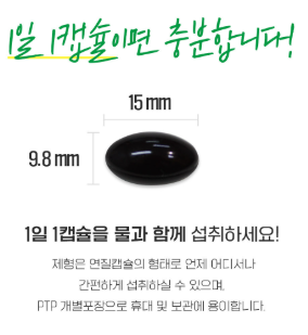 상품코드 : K667 장인정신 에브리데이 혈당관리 바나바잎 60캡슐