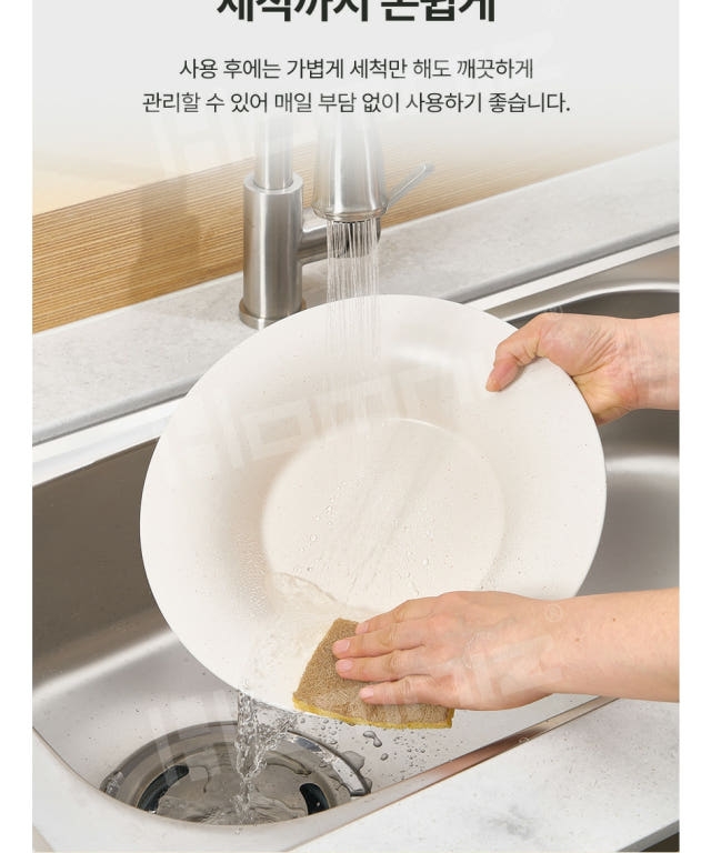상품코드 : GLB087 보랄 플레이트 2종