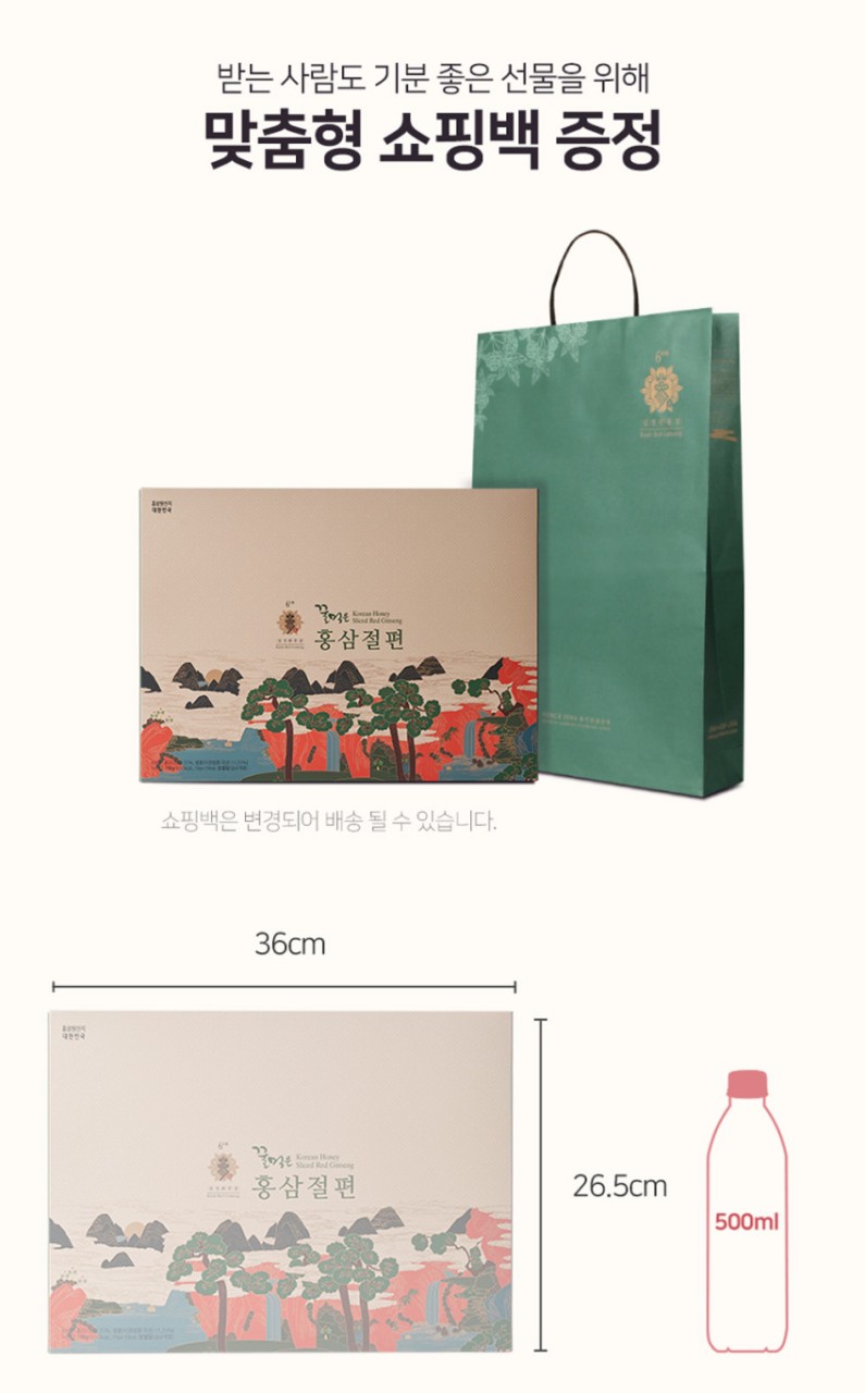 상품코드 : KJH009 김정환홍삼 꿀먹은 홍삼 절편 180g (쇼핑백)