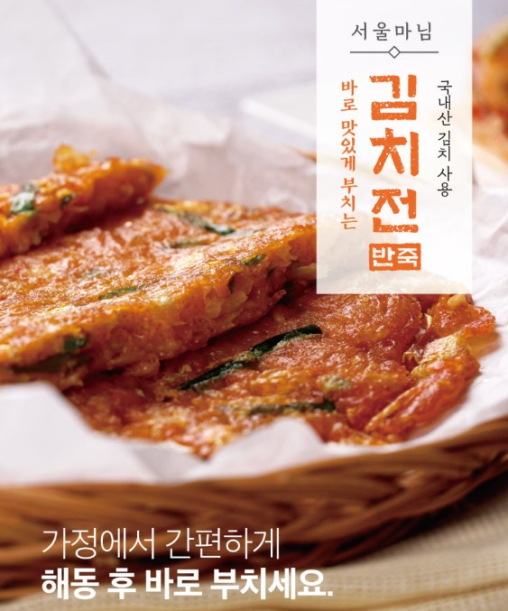 상품코드 : RDF008 서울마님 부침개 반죽 4종 250g