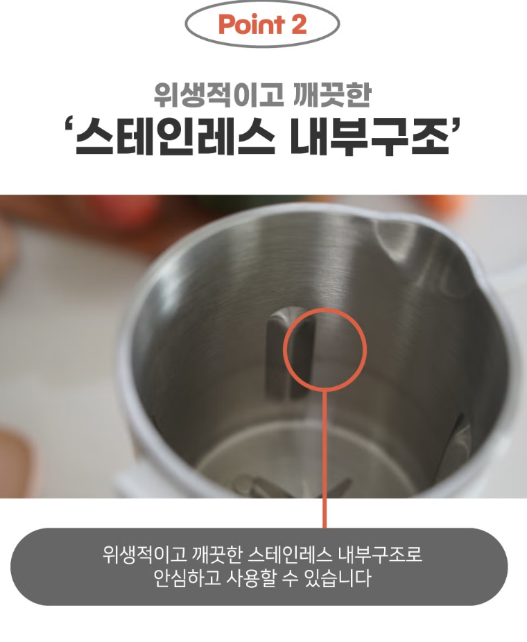 상품코드 : D100 [롤키친] 두유제조기 1200ML