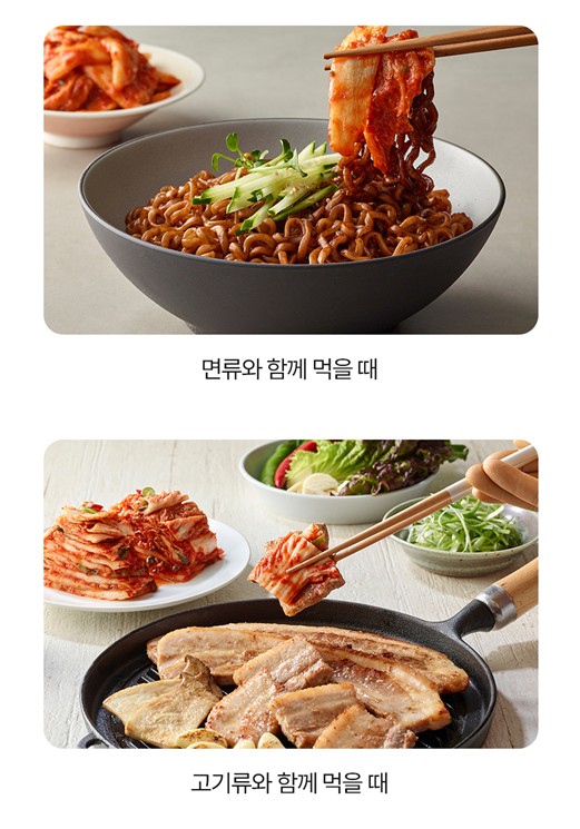 상품코드 : HAN002 왕애밥상 매운실비김치 500g