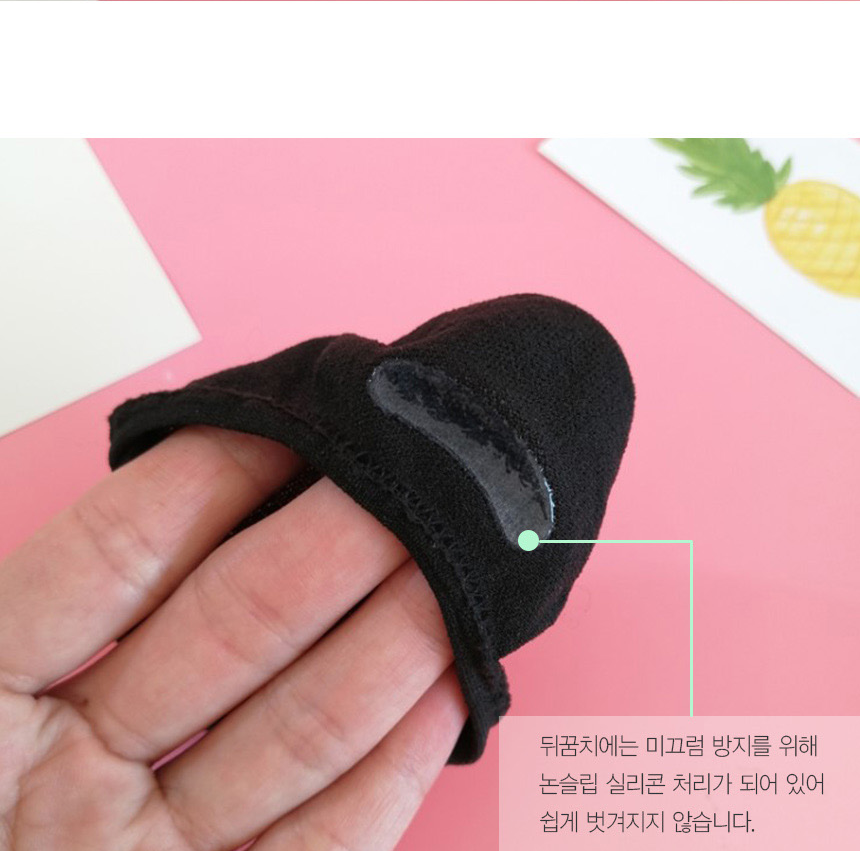 상품코드 : MD001 벗겨짐 걱정 끝! 마녀덧신 페이크삭스
