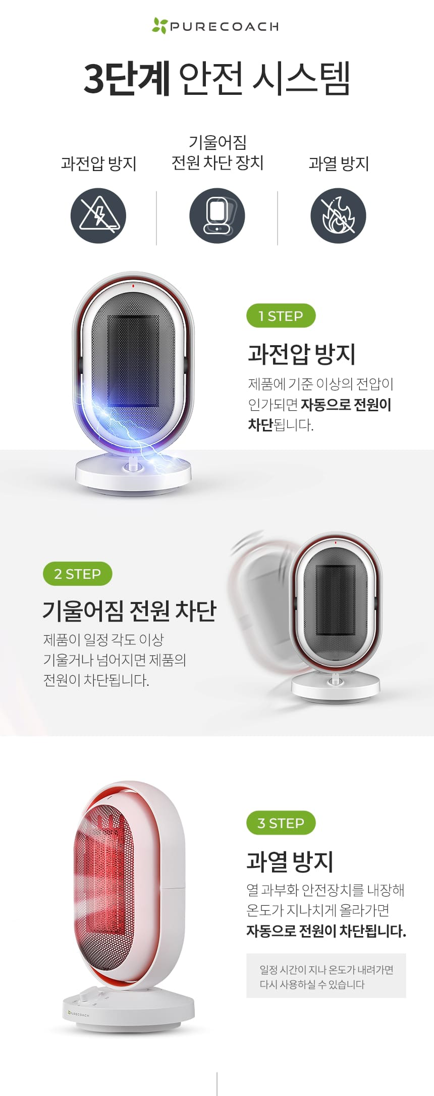 상품코드 : H3699 상하좌우 PTC 미니 전기 온풍기 (CH1500S)