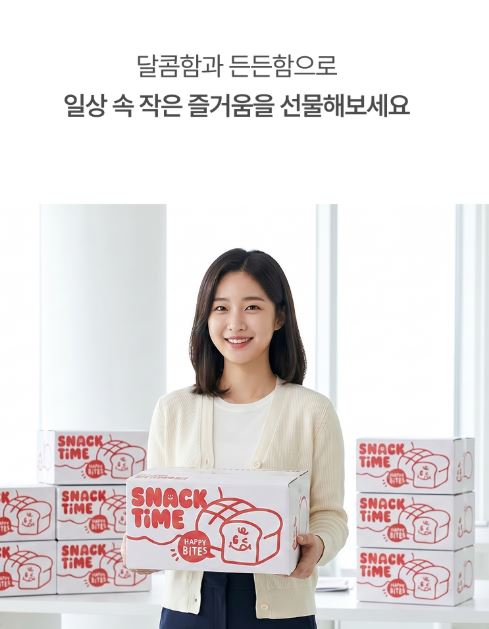 도나츠 모양 초코 크리스피 1box(20개)