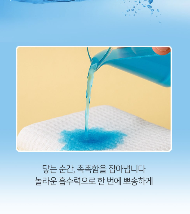 여행꿀템 휴대용 비압축 일반타월 10개입