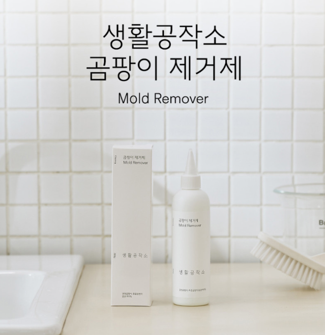 결로 줄눈 타일 곰팡이 제거제 겔타입 300g