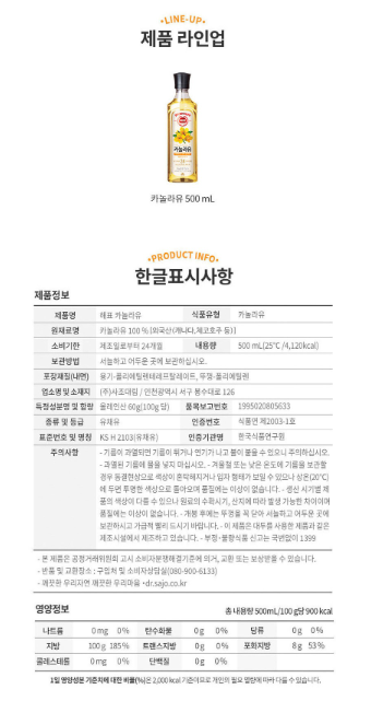 상품코드 : HAS075 정성 가득한 즐거운 요리 5종 프리미엄 선물세트