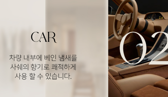 상품코드 : K631 515샵 베스트 에어프레셔 베이비파우더