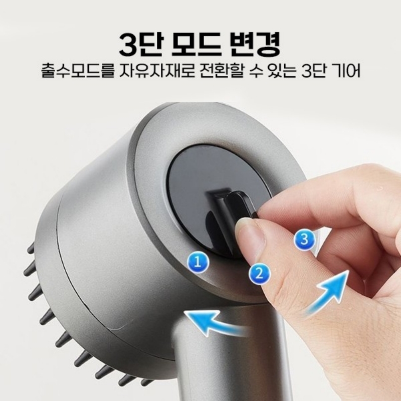 상품코드 : MK002 마사지 샤워 헤드
