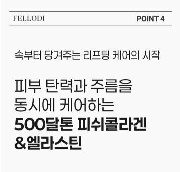 쁘띠 엔엠엔C 이너뷰티 NMN