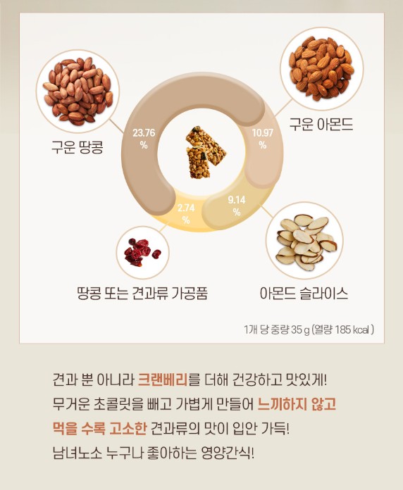 상품코드 : LC004 웨이크비 국산 헛개차 진액 480g 복제