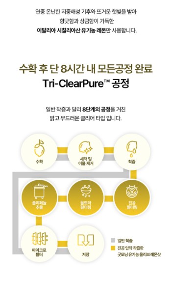 상품코드 : JYB007올레샷 굿모닝 유기농 올리브레몬샷 15gx14포