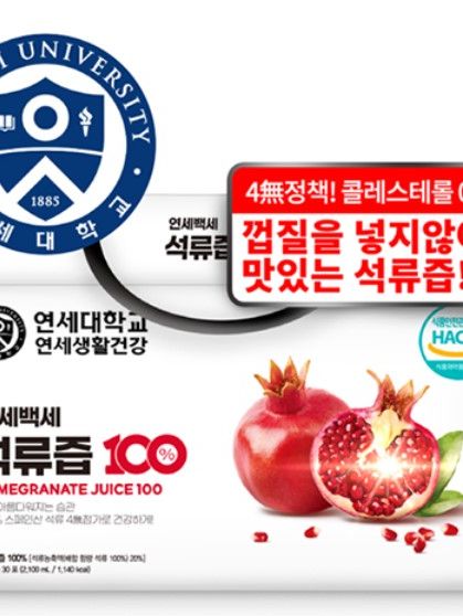 [연세생활건강] 연세백세 석류즙 100 70ml x 30포