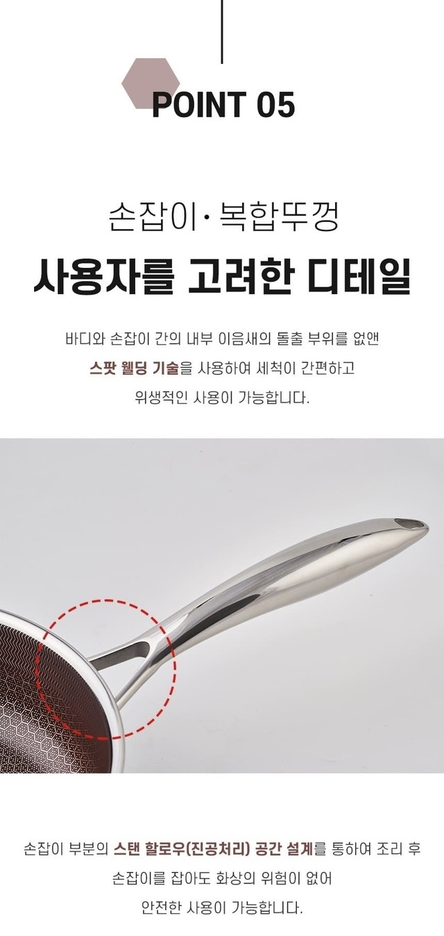 상품코드 : H3365 [쿡셀] 통3중 더블 세라믹 루비에디션 IH 5종세트