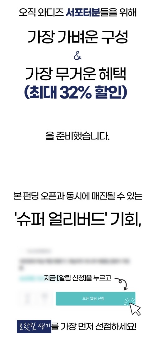 시너지엔 블루베리 퓨레 100
