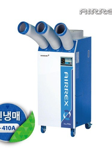 [에어렉스] 헵시바 3구 에어컨 (HSC-3270R)