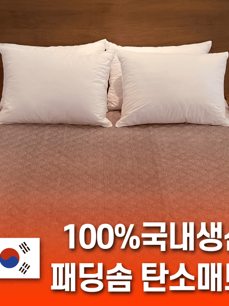 [마이프랜드] 탄소전기매트 싱글 (110x200) (HL-4002)