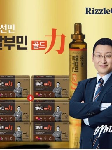 이선민 알부민 시즌3 골드 30병 30일분 (카톤발주용)