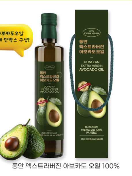 동안 엑스트라버진 아보카도 오일 250ml(+선물단상자)