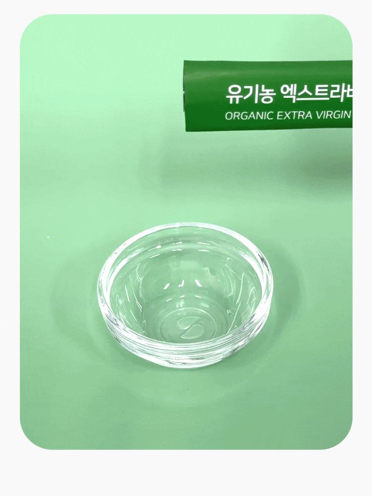 유기농 엑스트라버진 올리브오일 14포