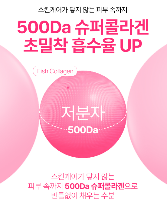 바지오포켓 슈퍼콜라겐 20정