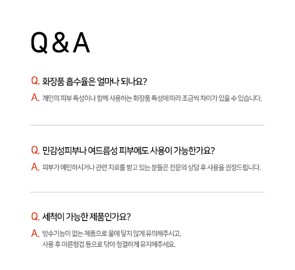 상품코드 : UB068 비타그램 펄스킨 6in1 갈바닉 마사지기(VG-0618) 온라인가👍