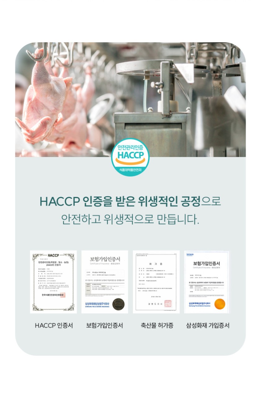 상품코드 : WJ003 춘천에서 만든 역전 닭갈비 500g (2인분)