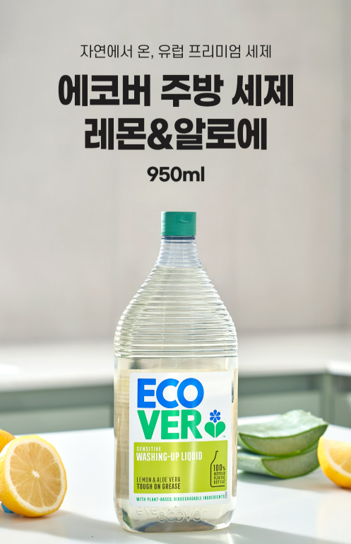 상품코드 : EC002 에코버 주방용 세제 (950ml )