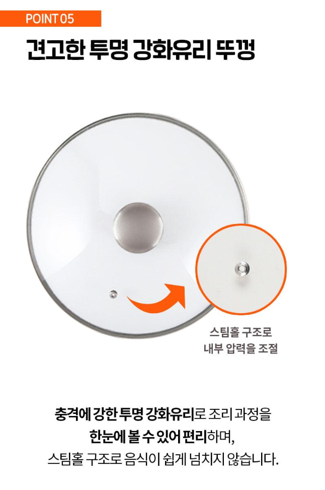 상품코드 : UB083 포스티보나 카디스IH궁중팬28 유리뚜껑(2종) 온라인가👍