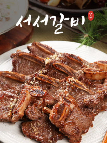 서서갈비 한돈 양념 LA 돼지갈비 600g