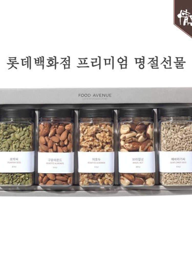 [정과원] 버라이어티세트 (수)