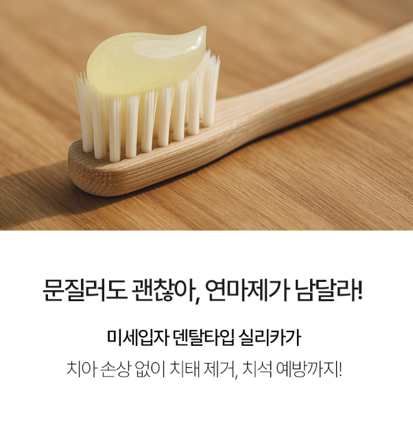 프라데라 인생치약 100g