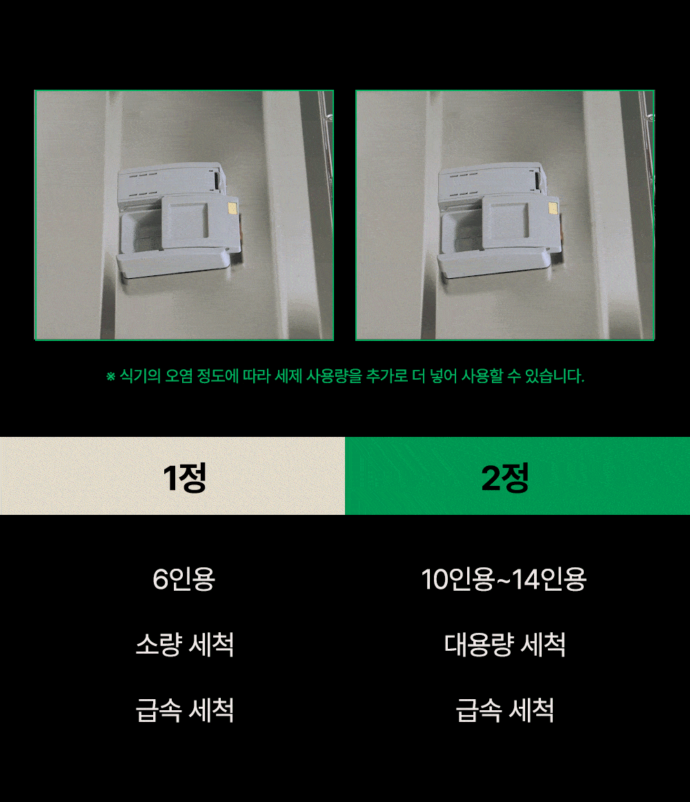 상세페이지 이미지 20