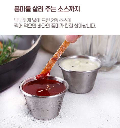 바다원 칼맞은 오징어 150g