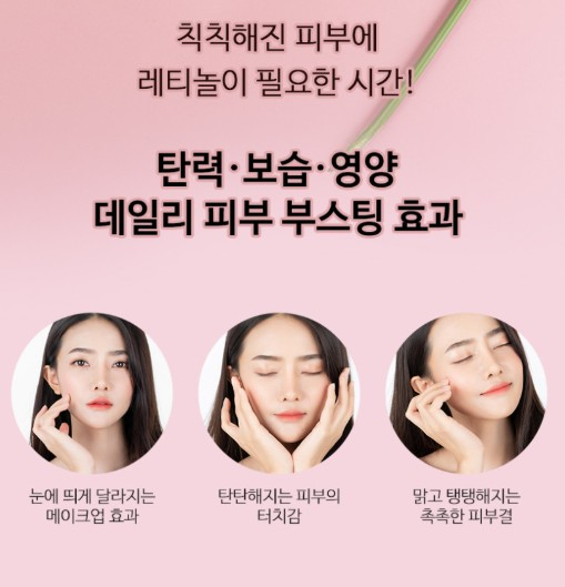 기미밸런스 기미잡티 비타민C크림 40ml